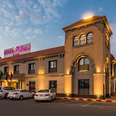 Aparthotel Boudl Al Rass Ar Rass Exteriér fotografie