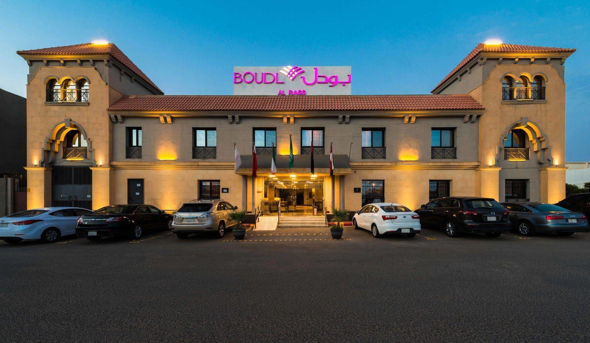Aparthotel Boudl Al Rass Ar Rass Exteriér fotografie