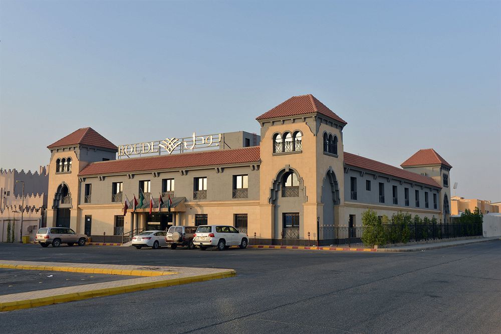 Aparthotel Boudl Al Rass Ar Rass Exteriér fotografie